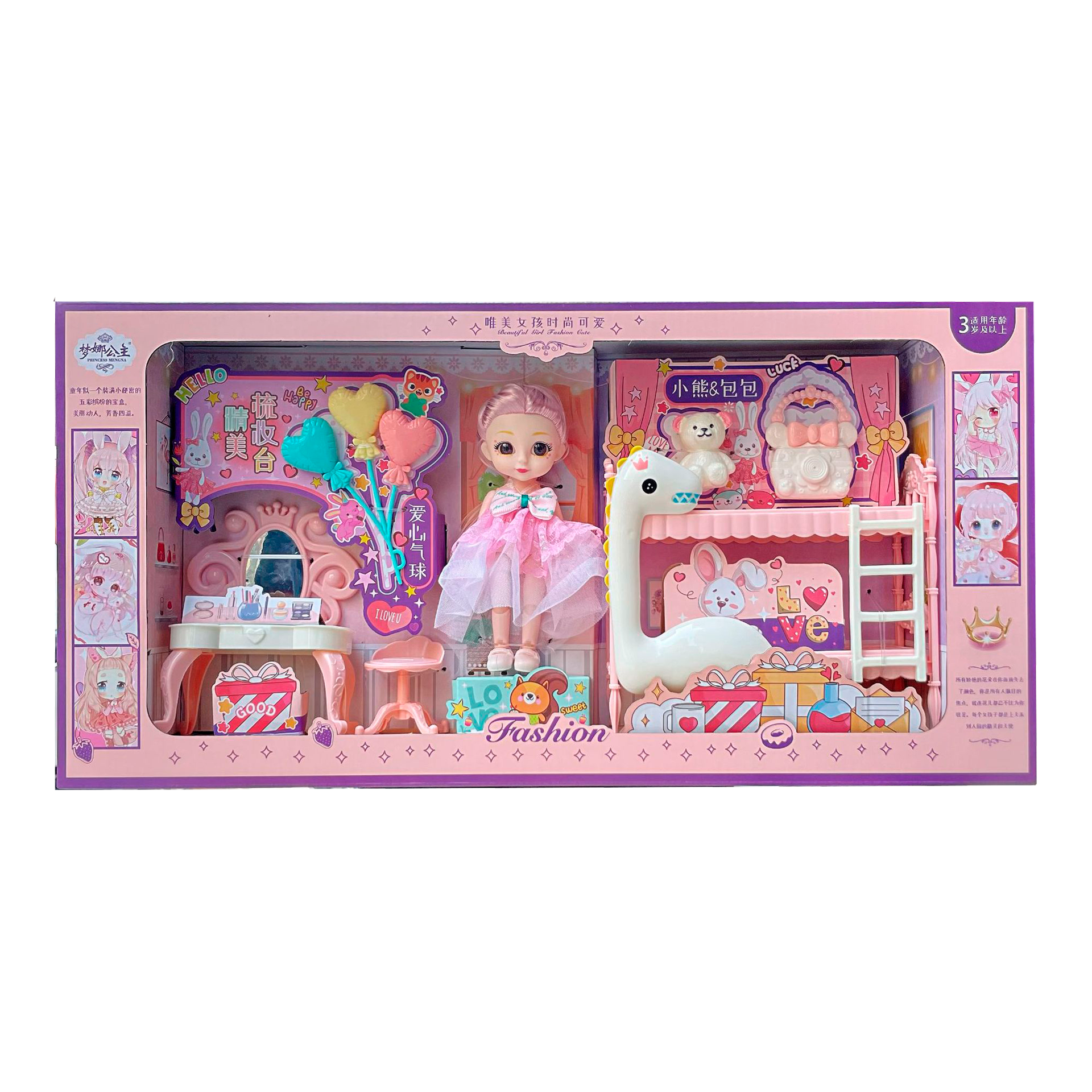 SET DE MUÑECAS